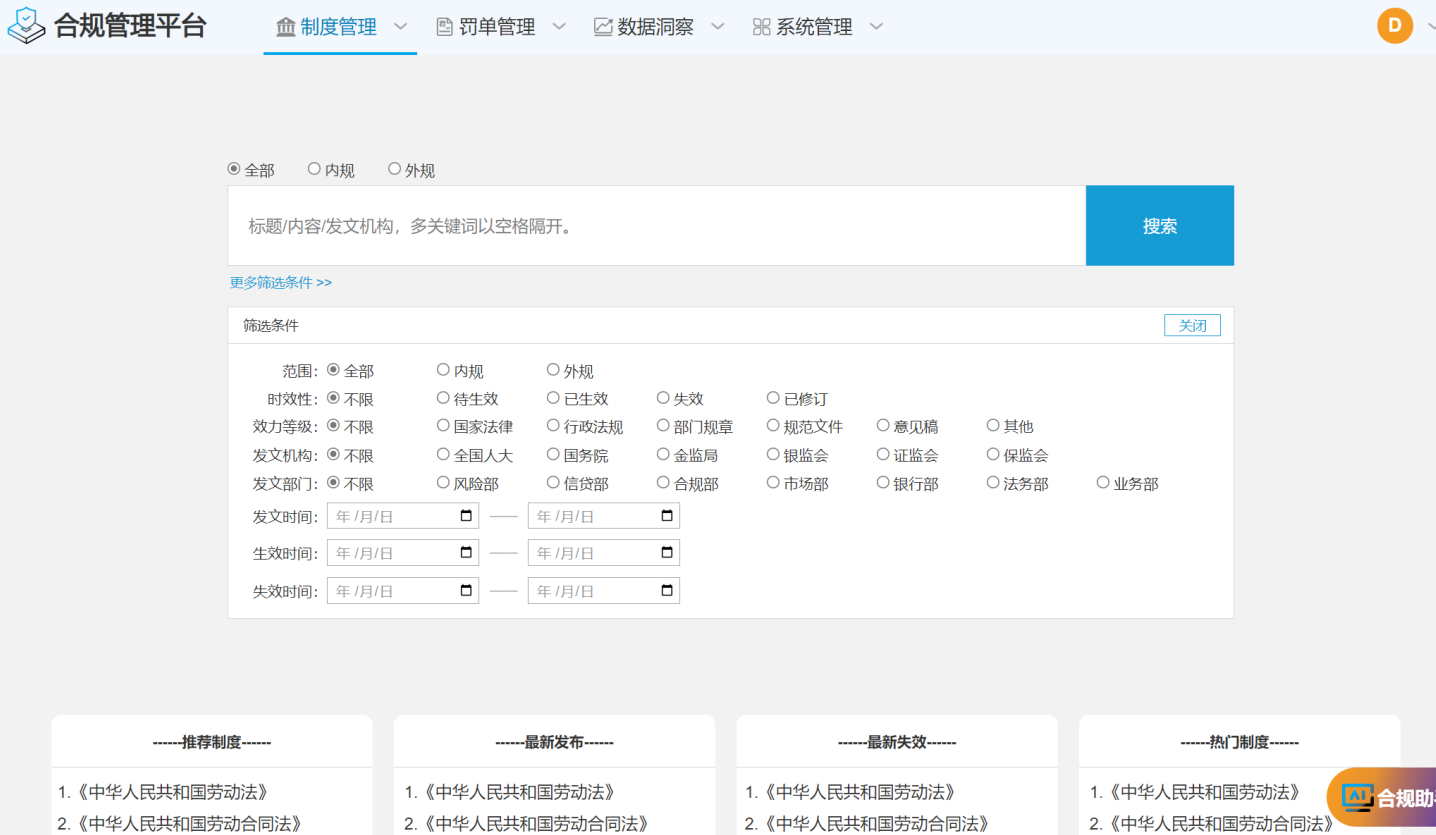 67dd071c3d90a.png