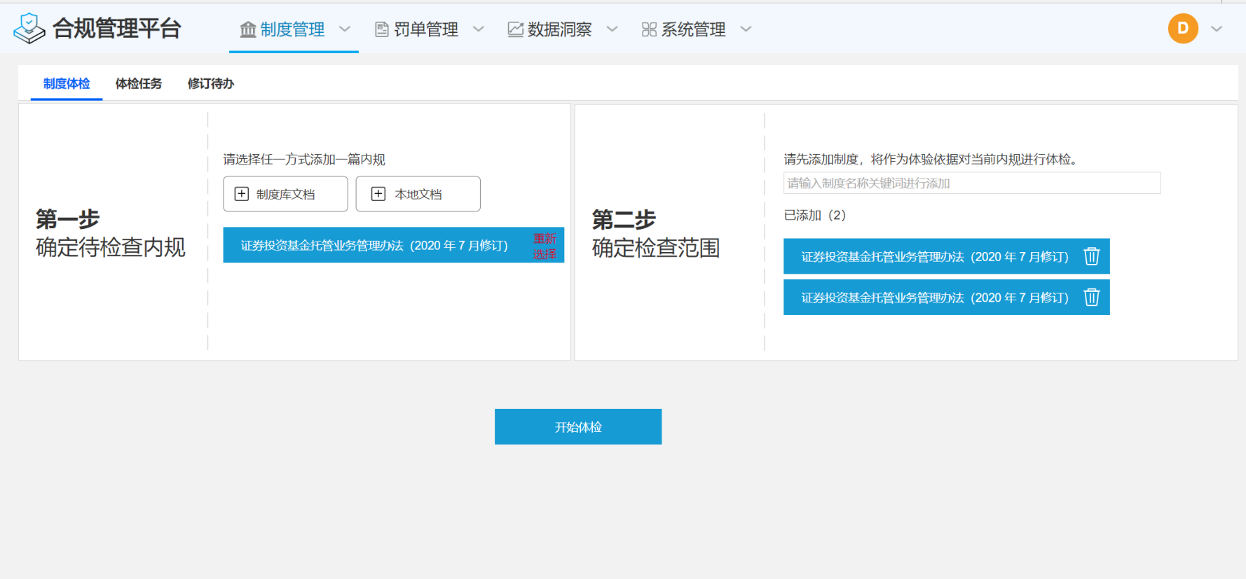 67dd0762563a4.png