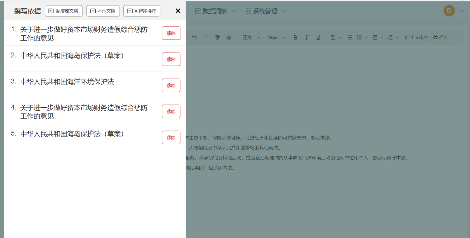 67dd07c163344.png