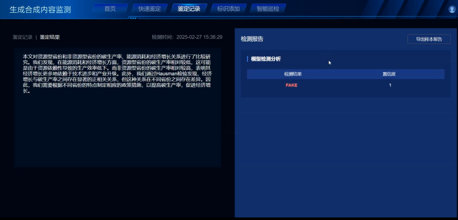 67dd0ae88c769.png